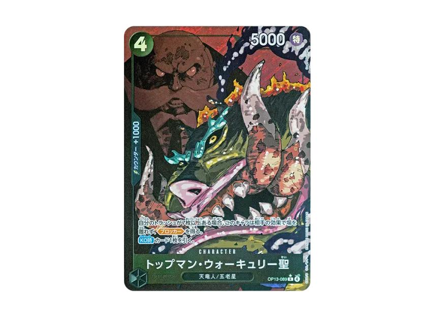 One Piece One Piece Saint Topman Warcury R-P [OP13-089](Booster Pack "CARRYING ON HIS WILL")