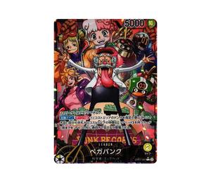 Buy One Piece Vegapunk L-P [OP07-097] (Booster Pack The Future After 500 years) at Sasom – Authentic and Ready to Ship