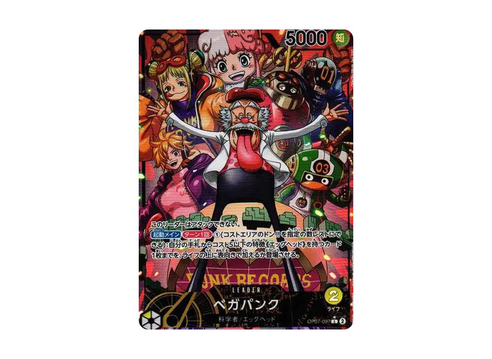 One Piece One Piece Vegapunk L-P [OP07-097] (Booster Pack The Future After 500 years)