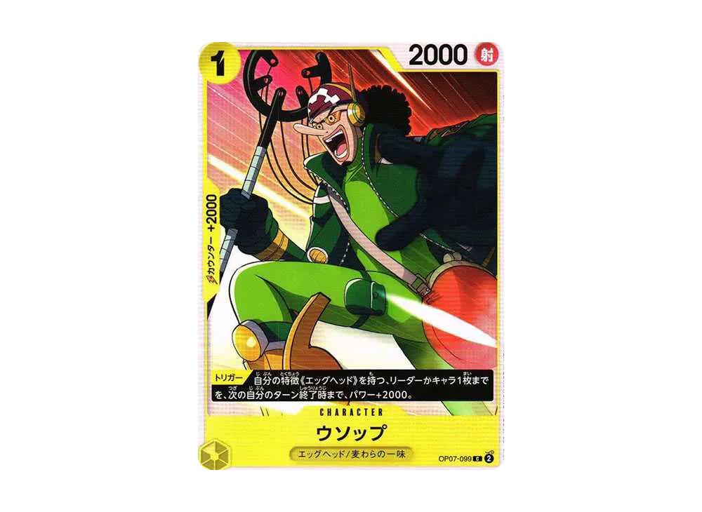 One Piece One Piece Usopp C [OP07-099] (Booster Pack The Future After 500 years)
