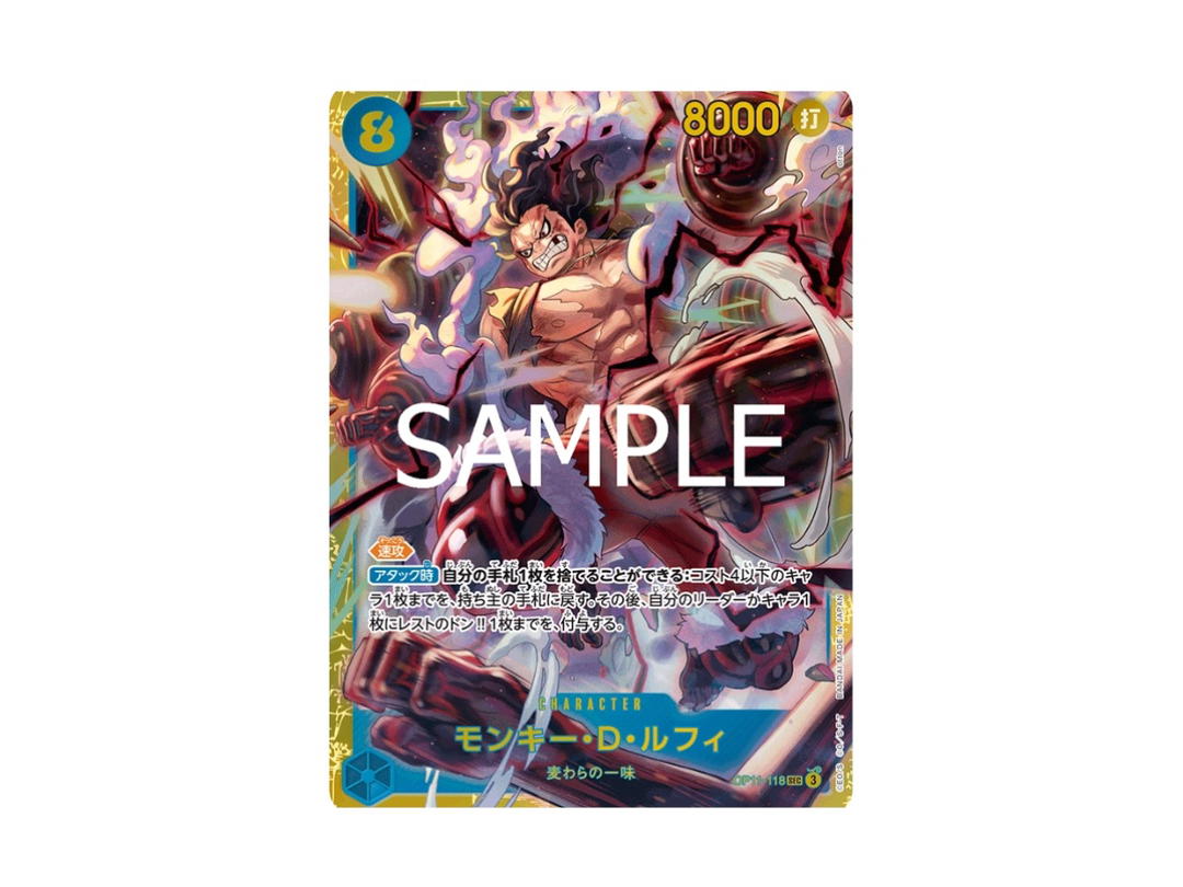 One Piece One Piece Monkey.D.Luffy SEC [OP11-118] "A Fist of Divine Speed" (JP)