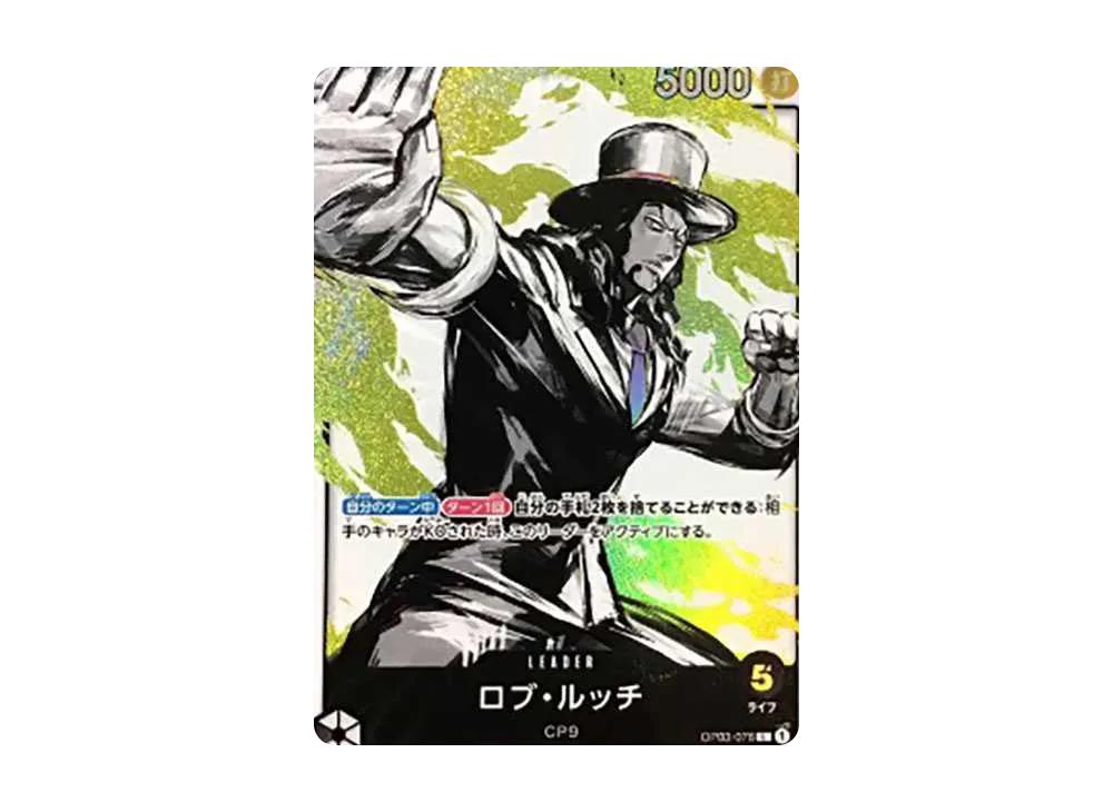 One Piece One Piece Rob Lucci L-P [OP03-076] (Booster Pack Formidable Enemy)