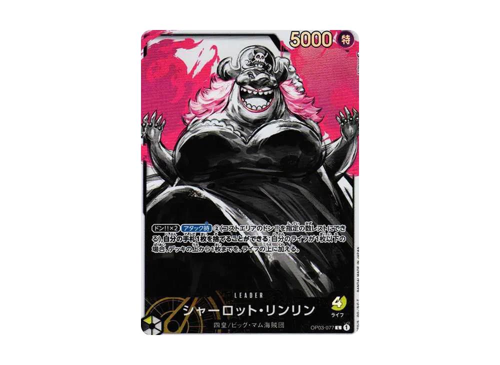 One Piece One Piece Charlotte Linlin L-P [OP03-077] (Booster Pack Formidable Enemy)