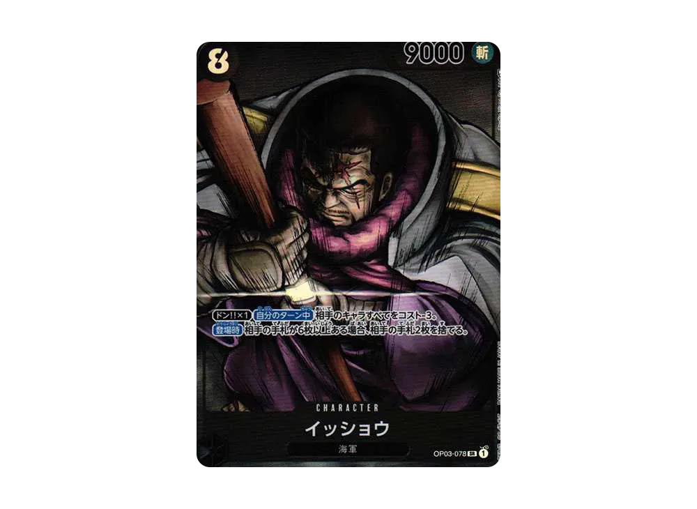 One Piece One Piece Issho SR-P [OP03-078] (Booster Pack Formidable Enemy)