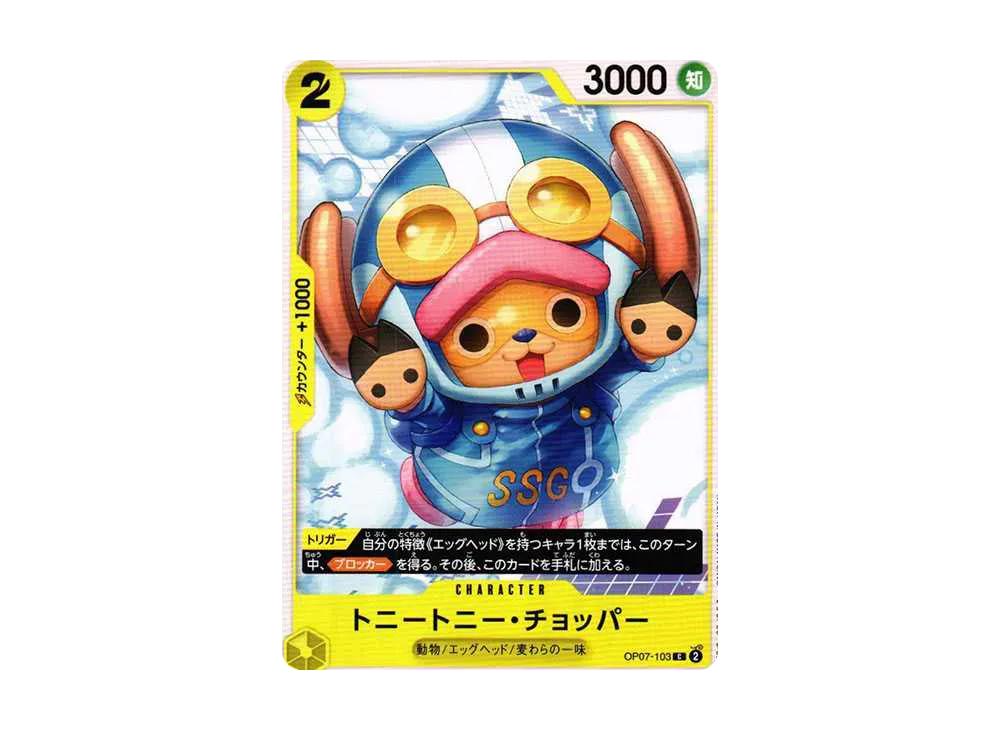 One Piece One Piece Tony Tony Chopper C [OP07-103] (Booster Pack The Future After 500 years)