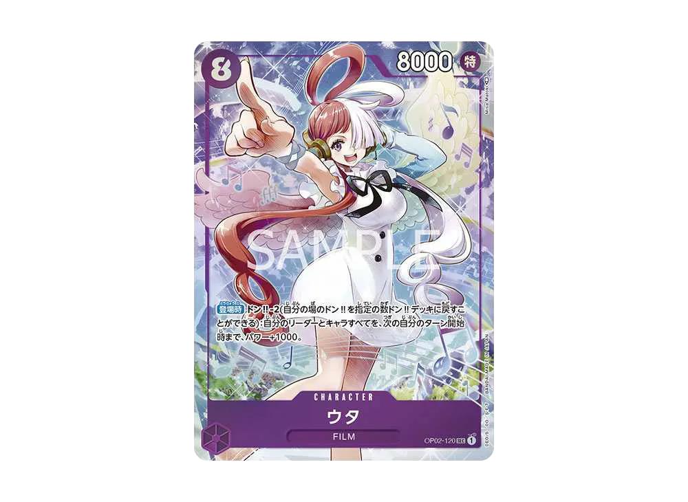 One Piece One Piece Uta SEC [OP02-120] (Premium Card Collection - Uta -)