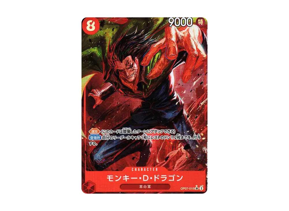 One Piece One Piece Monkey D Dragon SR-P [OP07-015] (Booster Pack 500 Yeas in the Future)