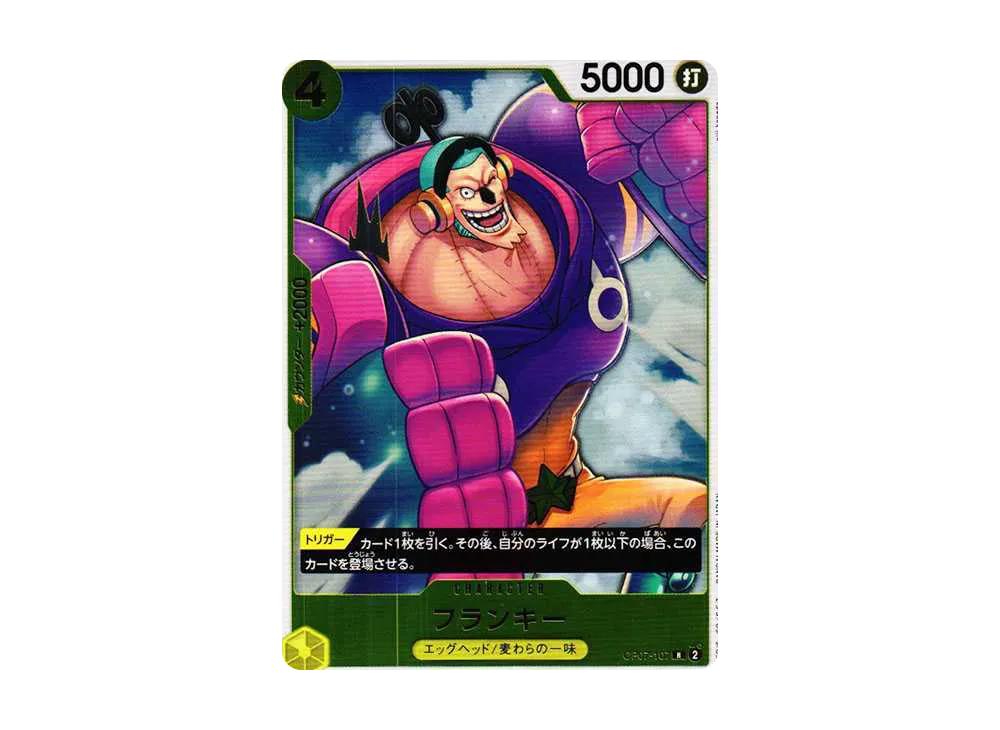One Piece One Piece Franky R [OP07-107] (Booster Pack The Future After 500 years)