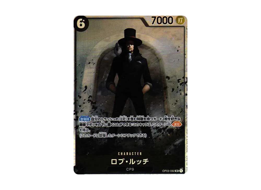 One Piece One Piece Rob Lucci SR [OP03-092] (Booster Pack Formidable Enemy)
