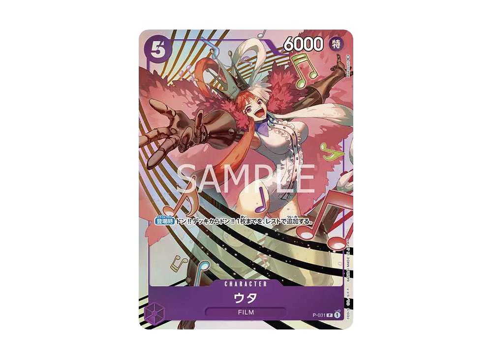 One Piece One Piece Uta P [P-031] (Premium Card Collection - Uta -)