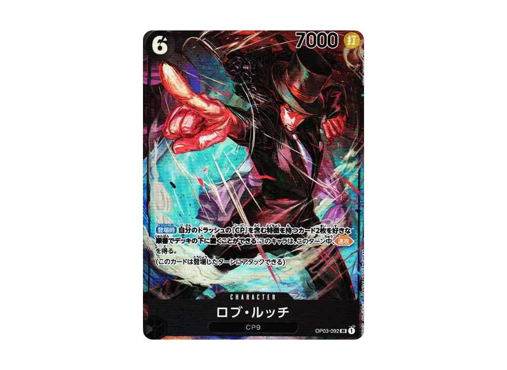 One Piece One Piece Rob Lucci SR-P [OP03-092] (Booster Pack Formidable Enemy)