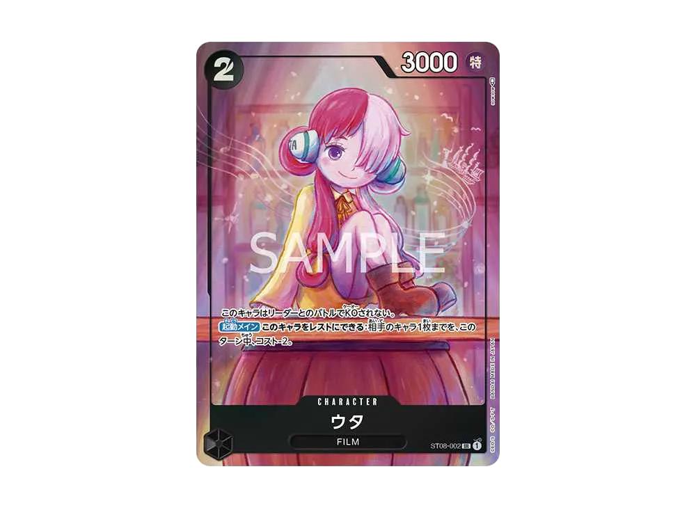 One Piece One Piece Uta SR [ST08-002] (Premium Card Collection - Uta -)