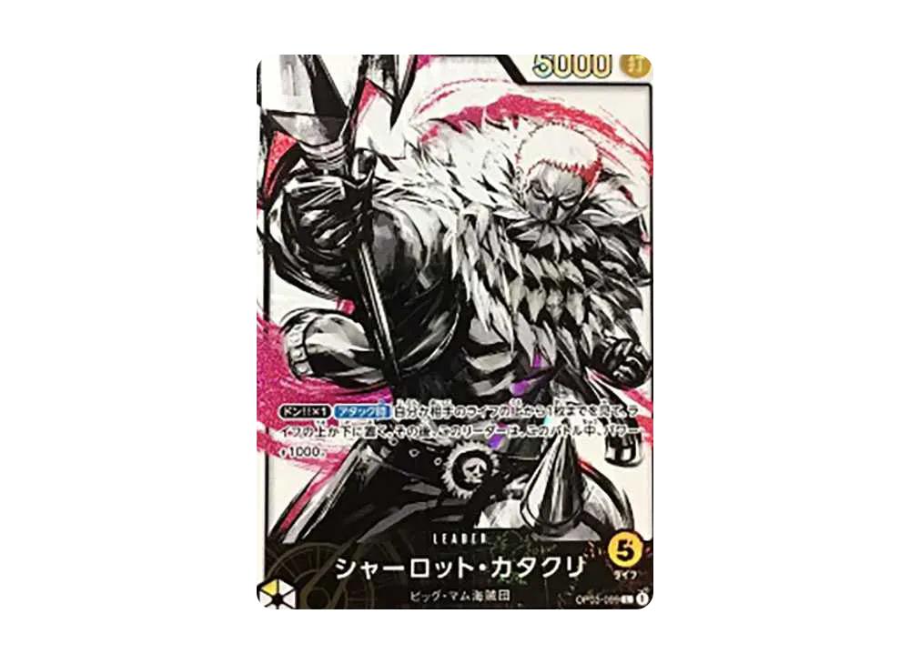One Piece One Piece Charlotte Katakuri L-P [OP03-099] (Booster Pack Formidable Enemy)