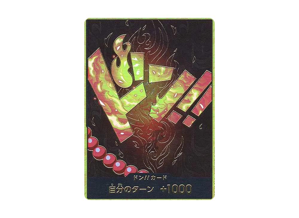 One Piece One Piece DON!! Card : Portgas.D.Ace Super Parallel (Premium Booster " Card The Best")