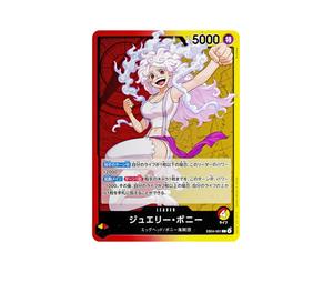 Buy One Piece Jewelry Bonney L [EB04-001](Extra Booster "EGGHEAD CRISIS") at Sasom – Authentic and Ready to Ship
