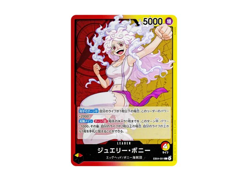 One Piece One Piece Jewelry Bonney L [EB04-001](Extra Booster "EGGHEAD CRISIS")