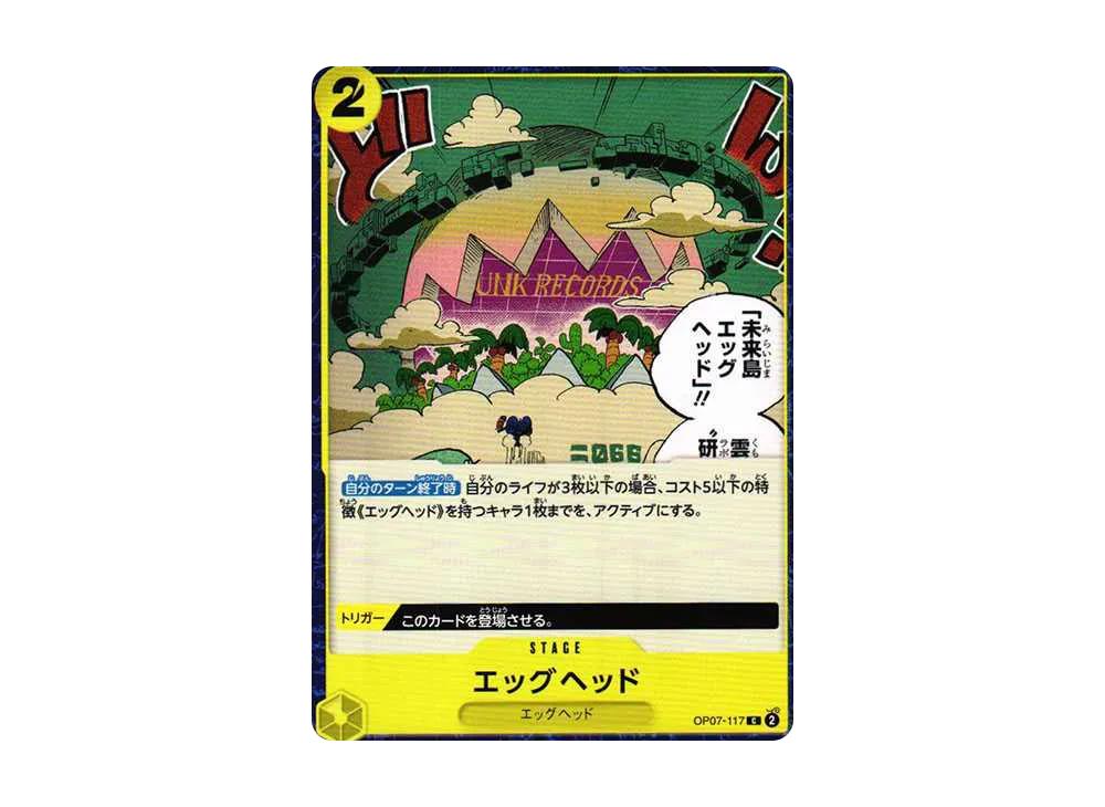 One Piece One Piece Egghead C [OP07-117] (Booster Pack The Future After 500 years)