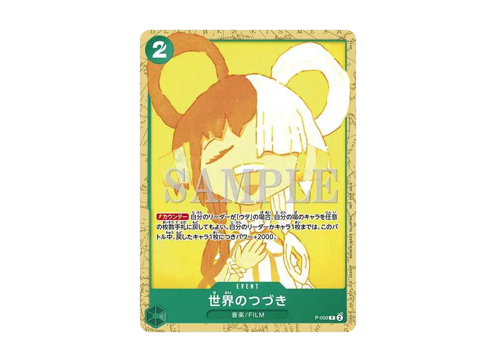 One Piece One Piece The World's Continuation P [P-059] ( Card Game Encore Pack)
