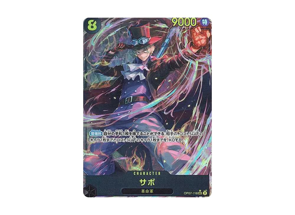 One Piece One Piece Sabo SEC-P [OP07-118] (Booster Pack The Future After 500 years)