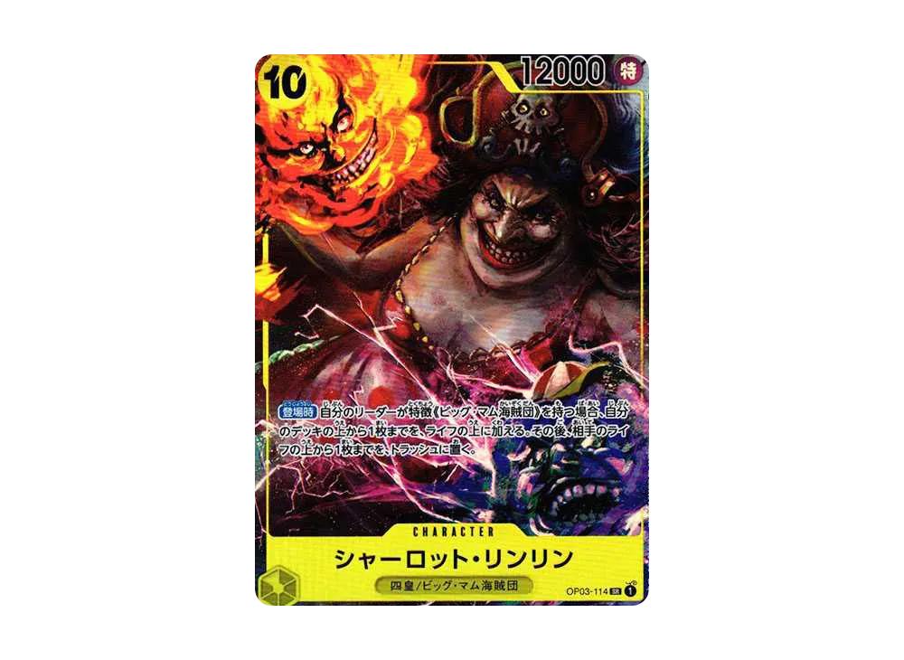 One Piece One Piece Charlotte Linlin SR-P [OP03-114] (Booster Pack Formidable Enemy)
