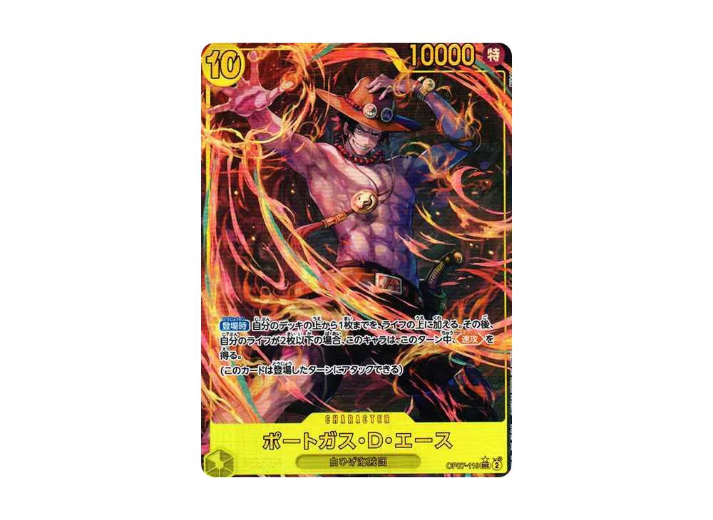 One Piece One Piece Portgas D Ace SEC-P [OP07-119] (Booster Pack The Future After 500 years)
