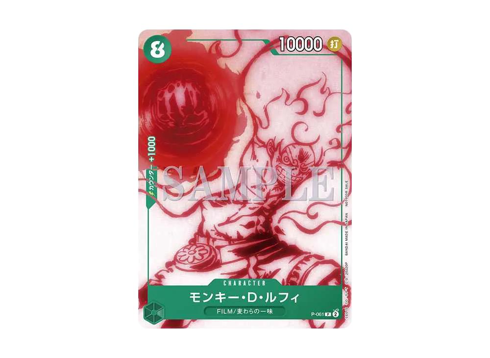 One Piece One Piece Monkey.D.Luffy P PROMO [P-061] Encore Pack "FILM RED" (JP)