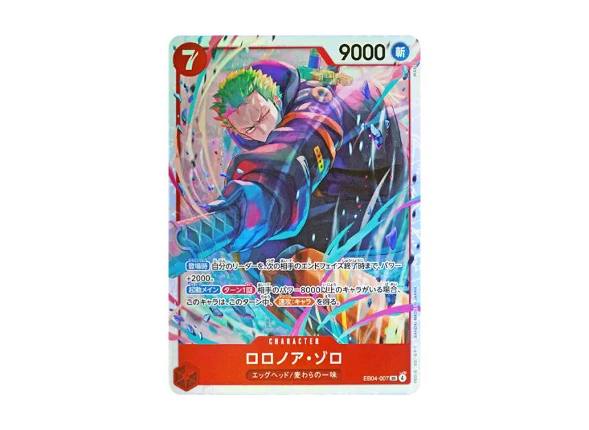 One Piece One Piece Roronoa Zoro SR [EB04-007](Extra Booster "EGGHEAD CRISIS")
