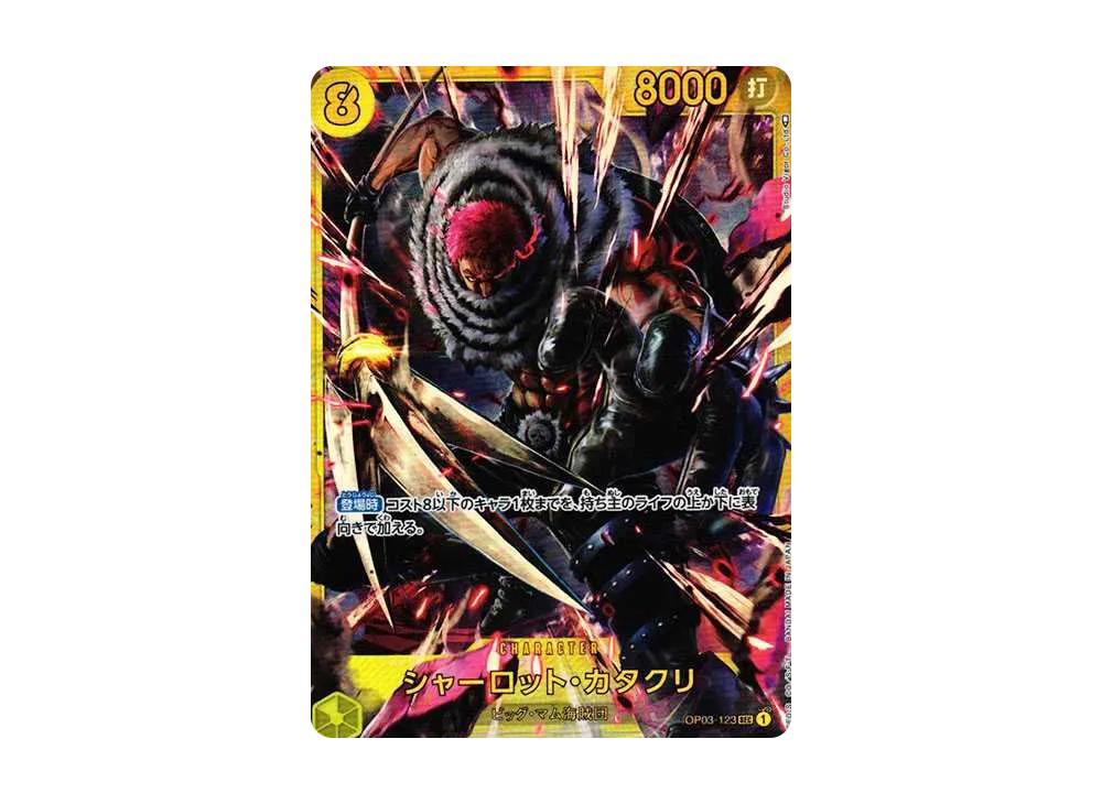One Piece One Piece SogeKing SEC [OP03-123] (Booster Pack Formidable Enemy)