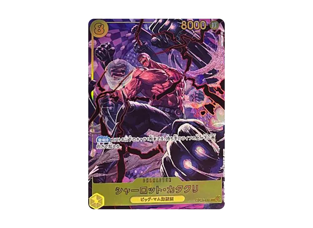 One Piece One Piece Charlotte Katakuri SEC-P [OP03-123] (Booster Pack Formidable Enemy)