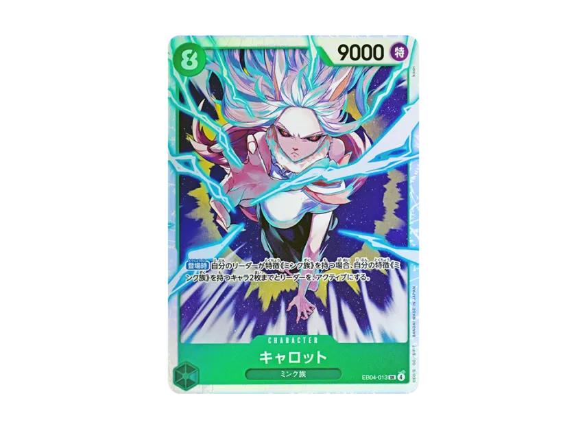 One Piece One Piece Carrot SR [EB04-013](Extra Booster "EGGHEAD CRISIS")