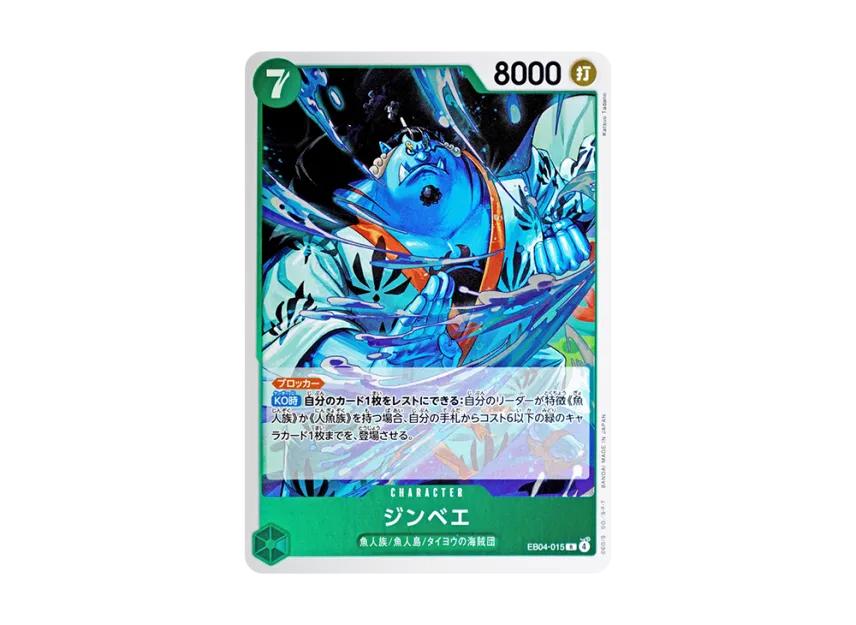 One Piece One Piece Jinbe R [EB04-015](Extra Booster "EGGHEAD CRISIS")