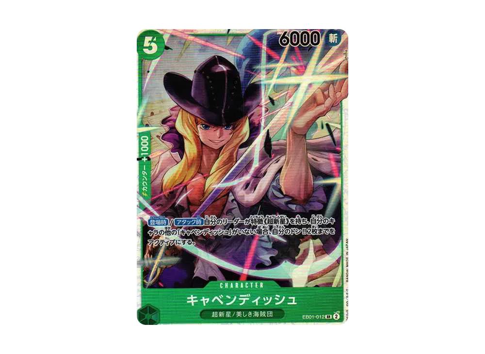 One Piece One Piece Cavendish SR [EB01-012] (Extra Booster Memorial Collection)