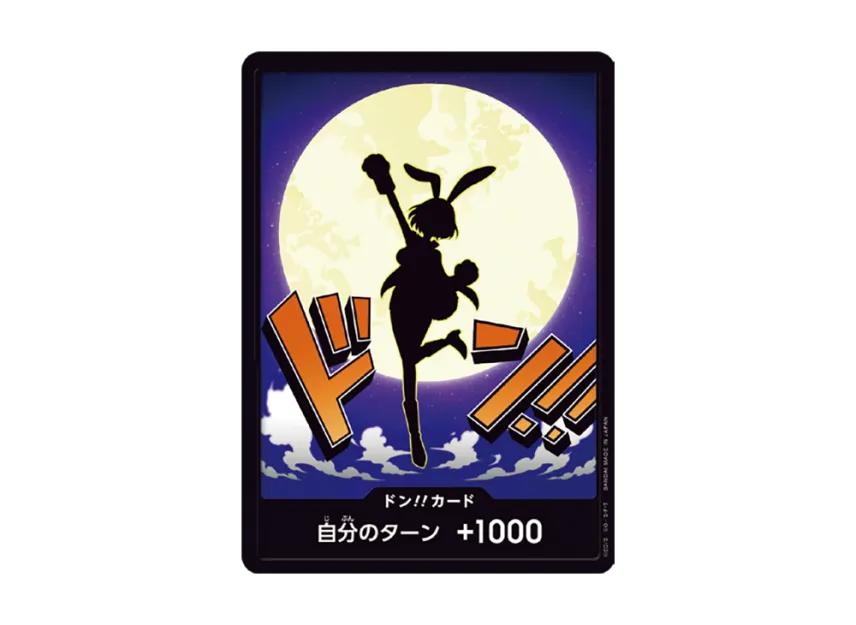 One Piece One Piece DON!! Card : Carrot (Premium Booster "One Piece Card The Best vol.2")