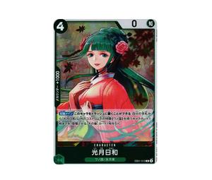 Buy One Piece Kozuki Hiyori R [EB01-013] (Extra Booster Memorial Collection) at Sasom – Authentic and Ready to Ship