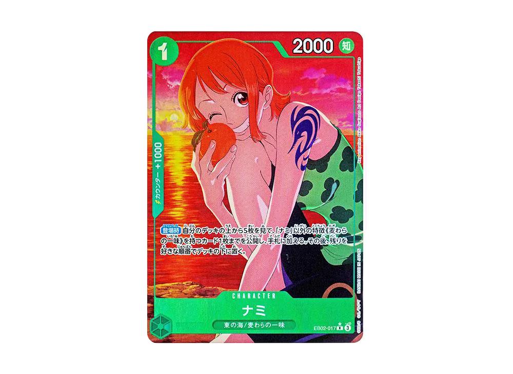 SASOM | collectibles One Piece Nami R-P [EB02-017](Extra Booster