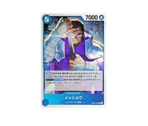 Buy One Piece Issho R [EB04-022](Extra Booster "EGGHEAD CRISIS") at Sasom – Authentic and Ready to Ship