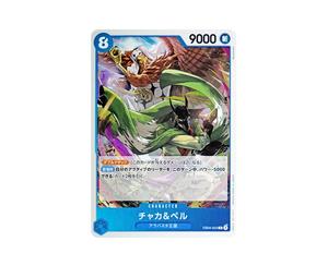 Buy One Piece Chaka & Pell R [EB04-023](Extra Booster "EGGHEAD CRISIS") at Sasom – Authentic and Ready to Ship