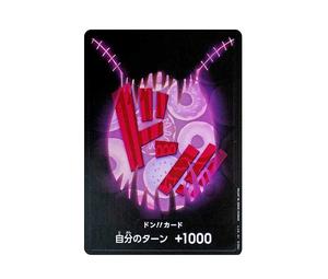 Buy One Piece DON!! Card : Charlotte Katakuri (Premium Booster " Card The Best") at Sasom – Authentic and Ready to Ship
