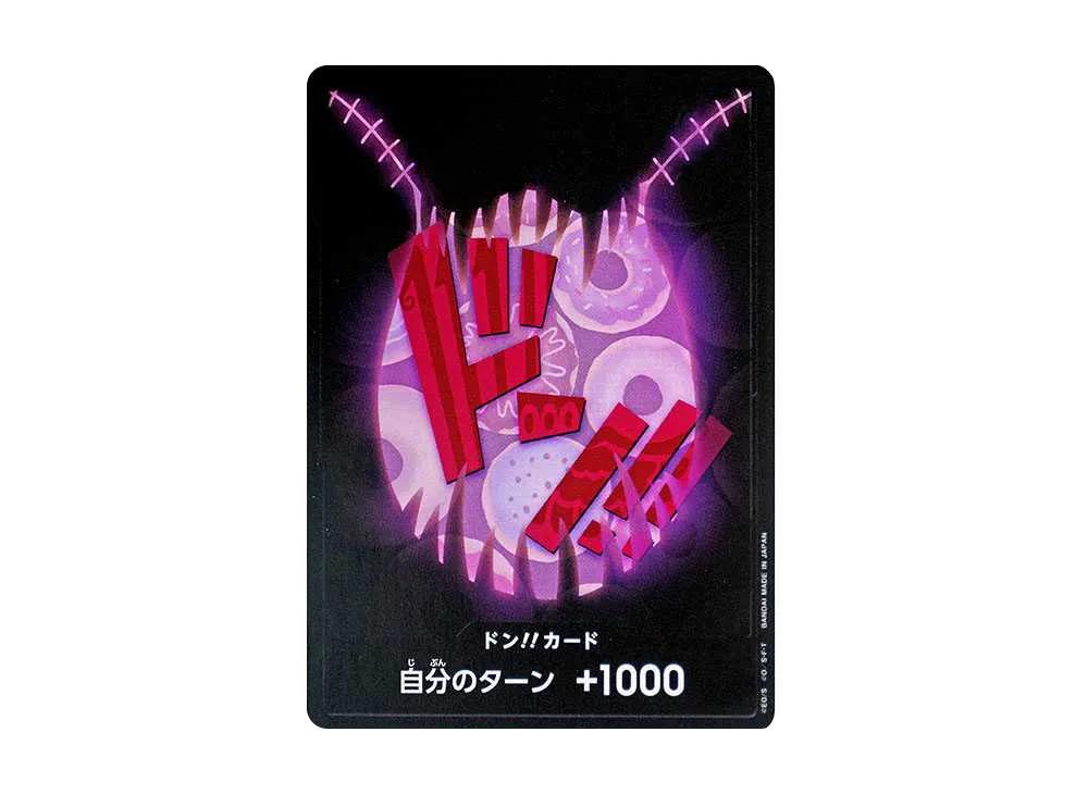 One Piece One Piece DON!! Card : Charlotte Katakuri (Premium Booster " Card The Best")