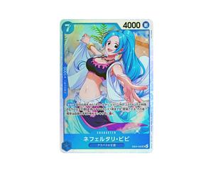 Buy One Piece Nefeltari Vivi SR [EB04-025](Extra Booster "EGGHEAD CRISIS") at Sasom – Authentic and Ready to Ship