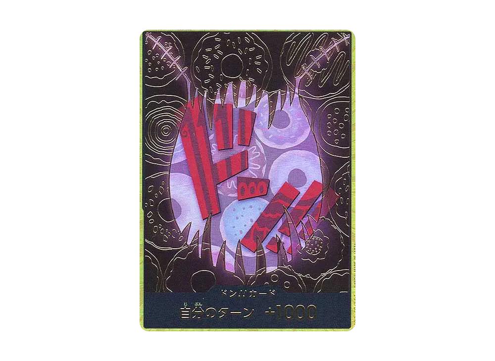 One Piece One Piece DON!! Card : Charlotte Katakuri Super Parallel (Premium Booster " Card The Best")