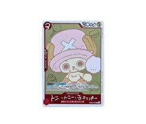 Buy One Piece Tony Tony.Chopper R [EB02-003] "ONE PIECE CHOPPER’s 1 Issue Supplement" (JP) at Sasom – Authentic and Ready to Ship