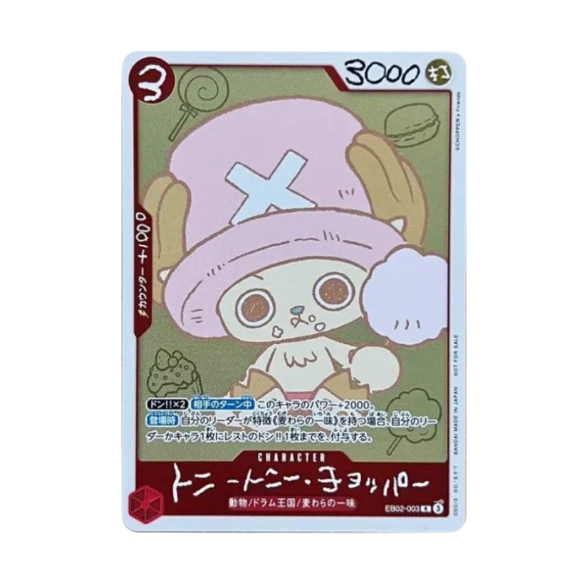 One Piece Tony Tony.Chopper R [EB02-003] 