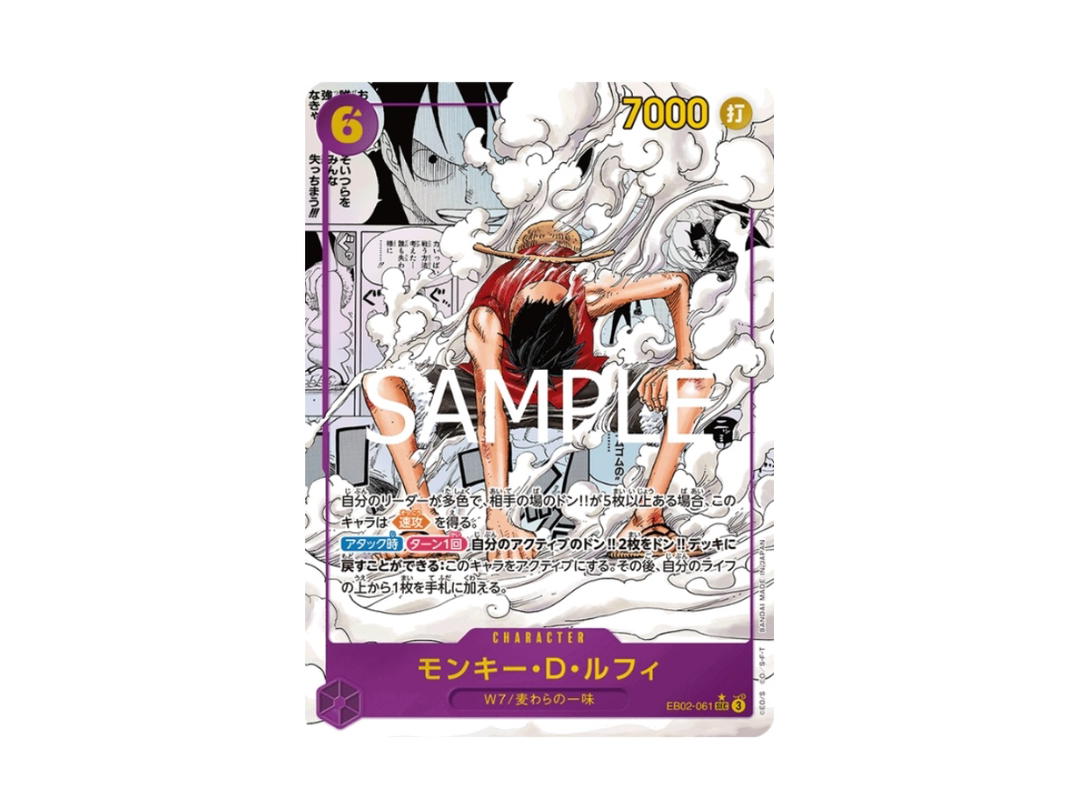 One Piece One Piece Monkey.D.Luffy SEC [EB02-061] Anime 25th collection (Japanese Ver.)
