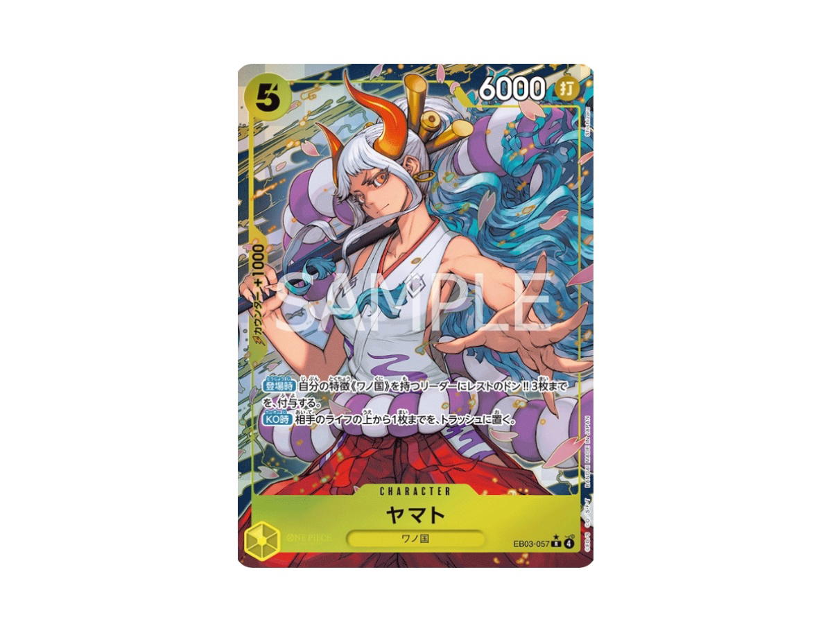 One Piece One Piece Yamato R [EB03-057] "ONE PIECE Heroines Edition- [EB-03]" (JP)