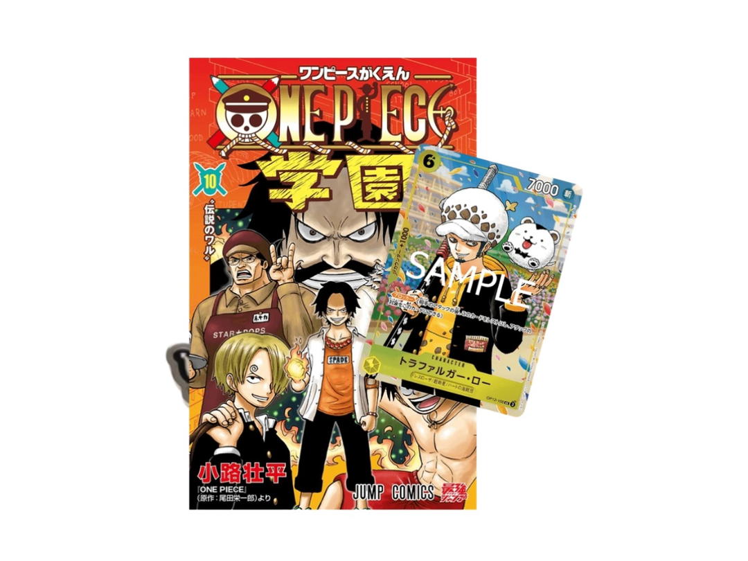 One Piece One Piece "Gakuen Vol.10" Manga Comic Book OP12-106 Law Promo Card (JP)