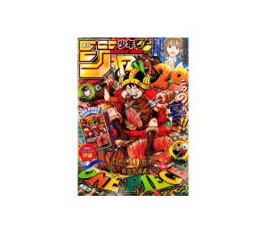 Buy One Piece Monkey.D.Luffy P-159 Weekly Shonen Jump 2026 No 33 at Sasom – Authentic and Ready to Ship