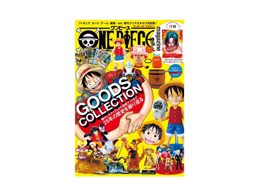 One Piece One Piece "Magazine Vol.16" (JP)
