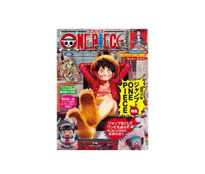 Buy One Piece Magazine Vol.20 Japanese Original Version at Sasom – Authentic and Ready to Ship