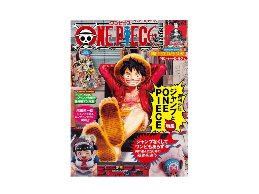 One Piece One Piece Magazine Vol.20 Japanese Original Version